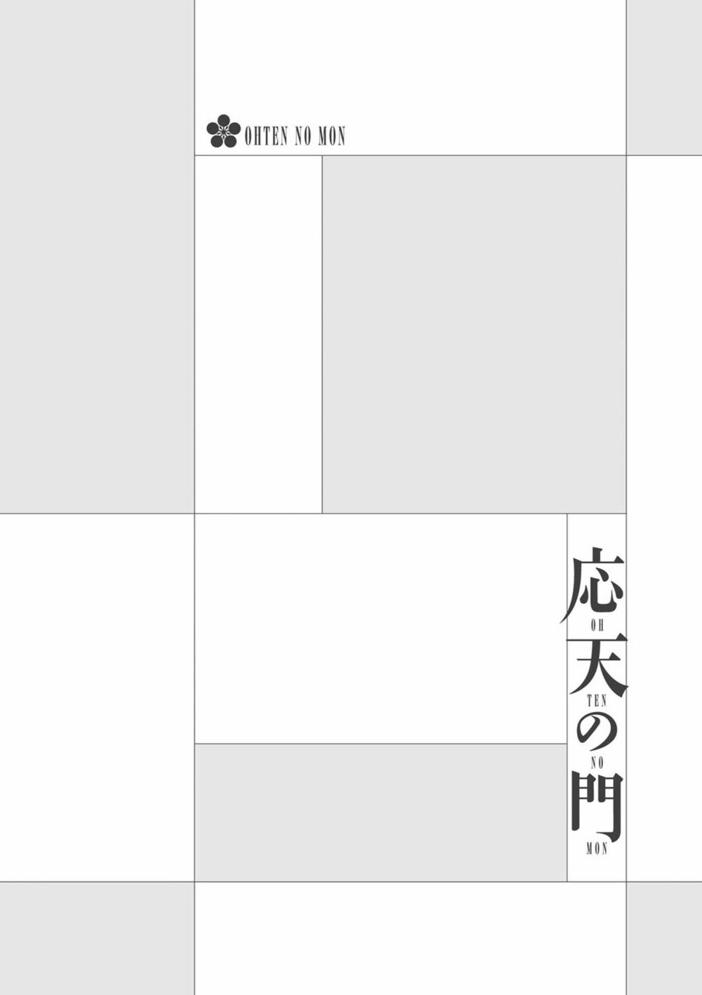 ứng thiên môn chapter 2 1