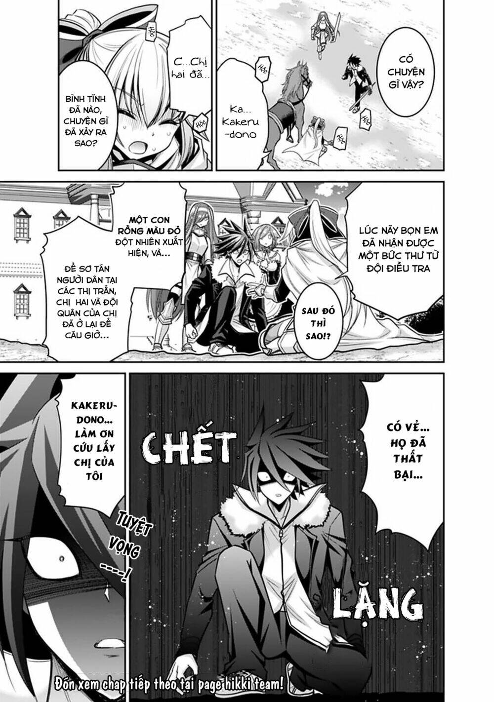 kujibiki tokushou: musou hāremu ken chapter 41 17