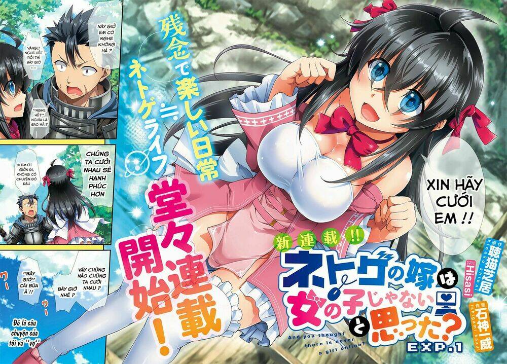 netoge no yome wa onnanoko ja nai to omotta? chapter 1 3
