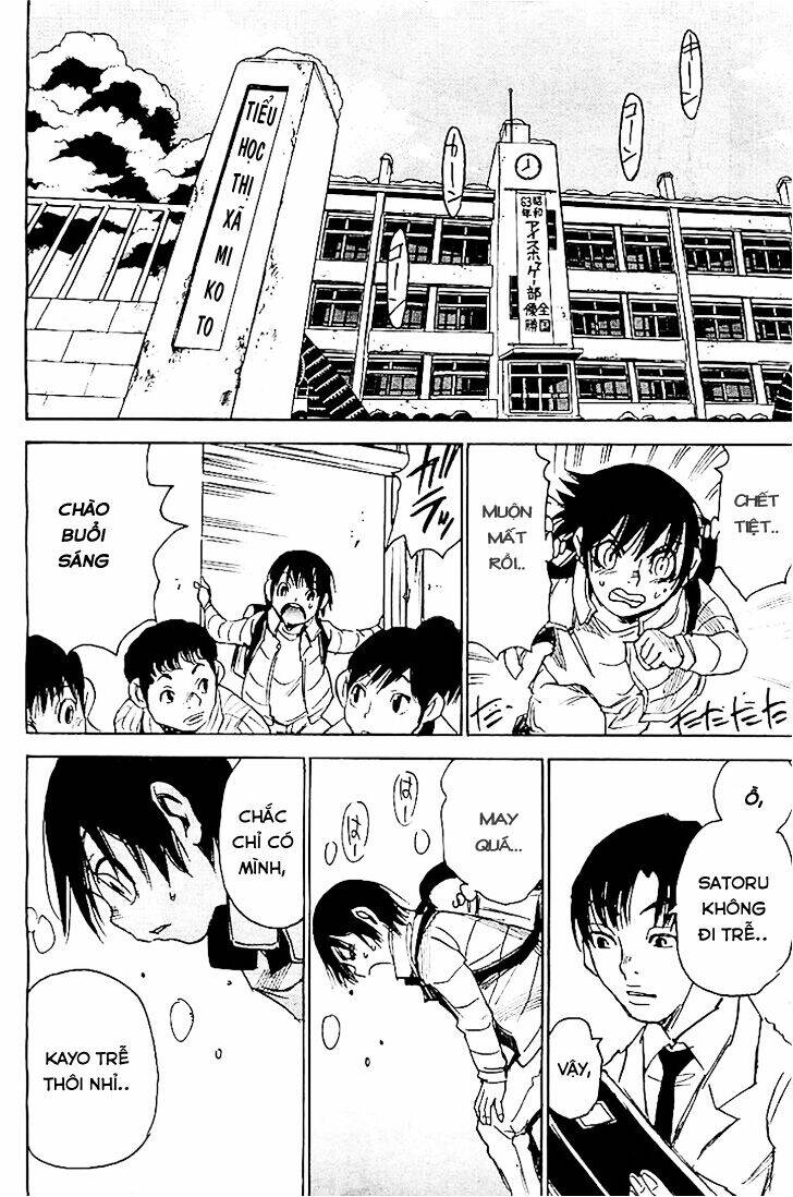 erased chapter 12 33