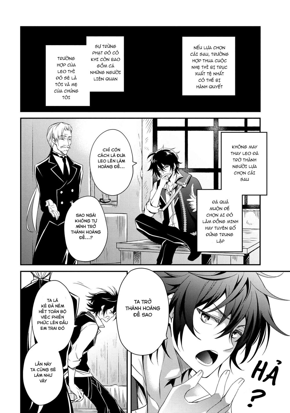 saikyou degarashi ouji no an’yaku teii arasoi munou wo enjiru ss rank ouji wa koui keishou-sen wo kage kara shihai suru chapter 0 14