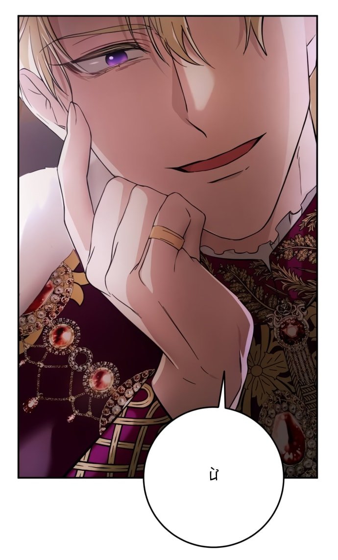 phía sau nụ cười của nàng công chúa sống sót chapter 10.2 65