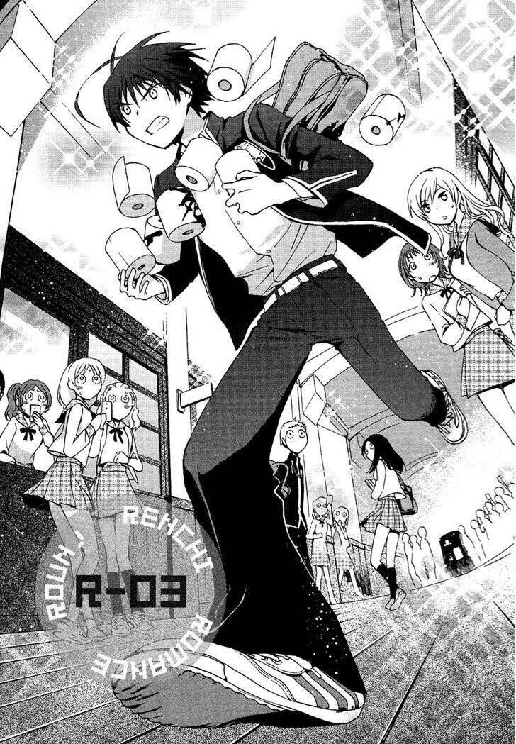 [rabu manga] renchi na himoto chapter 3 1