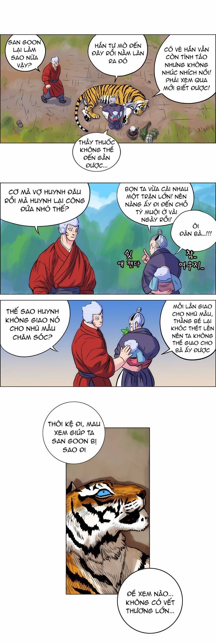 tiger brother chapter 8 23