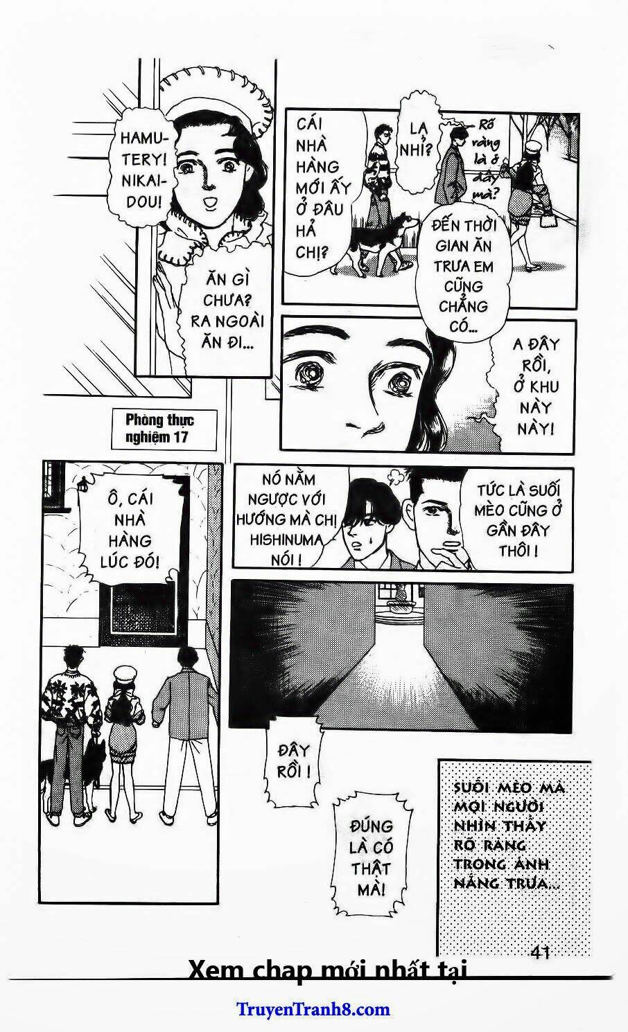 doubutsu no oishasan chapter 82 18