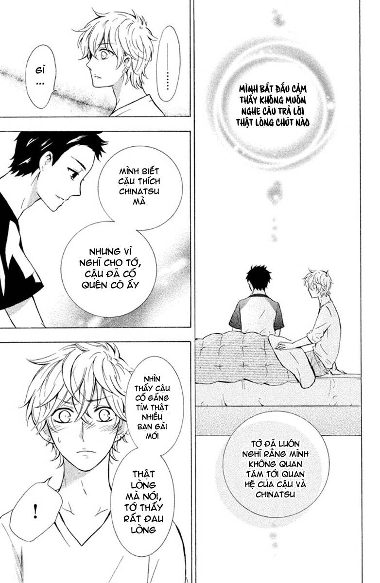 hajimari no natsu chapter 2 15