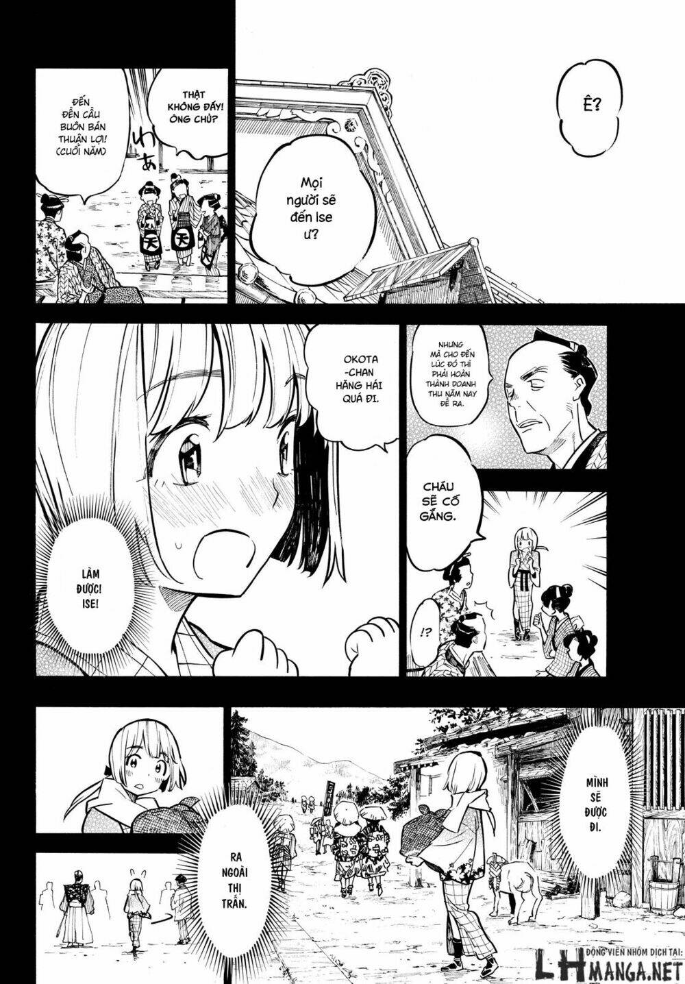 mononote: edo shinobi kagyou chapter 16 9