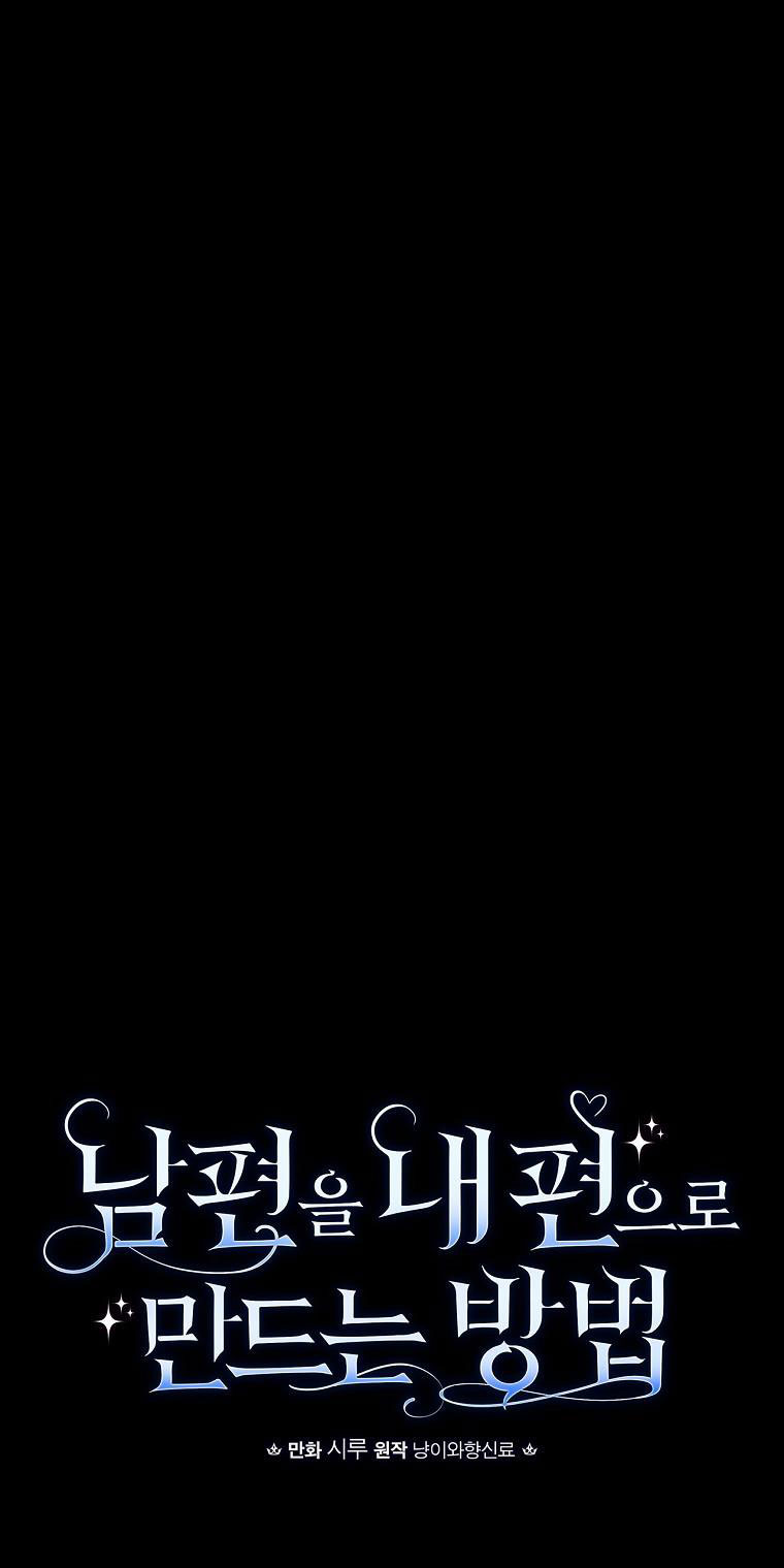 phương pháp khiến chồng đứng về phía của tôi chapter 12 13