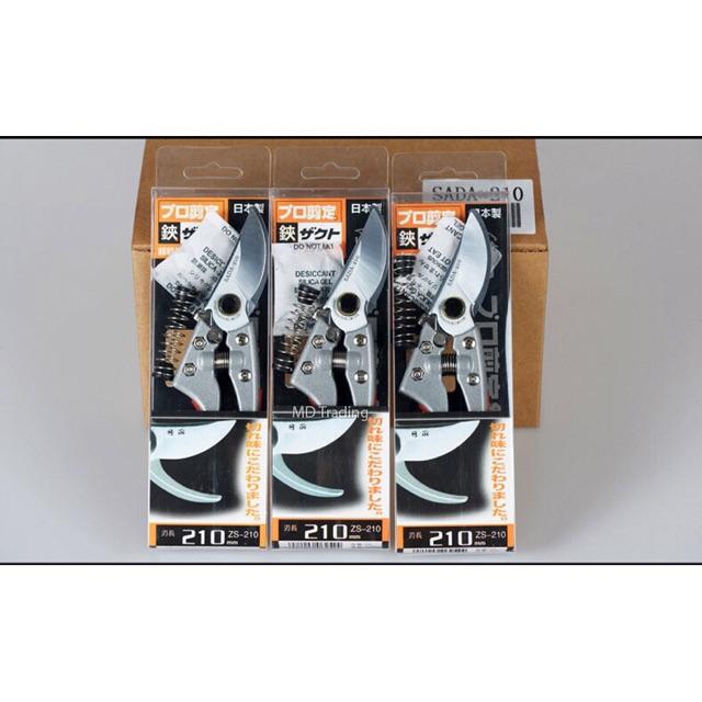 Kéo cắt cành cây SADA 210