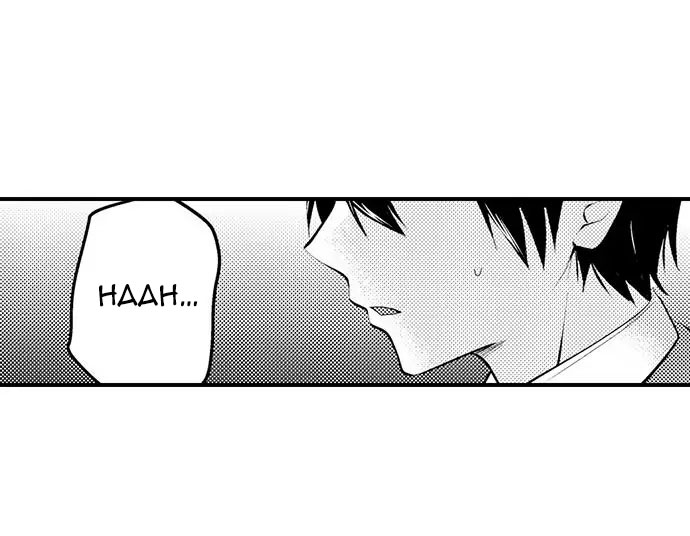 làm tình đâu cần phải cởi đồ chapter 82.2 10