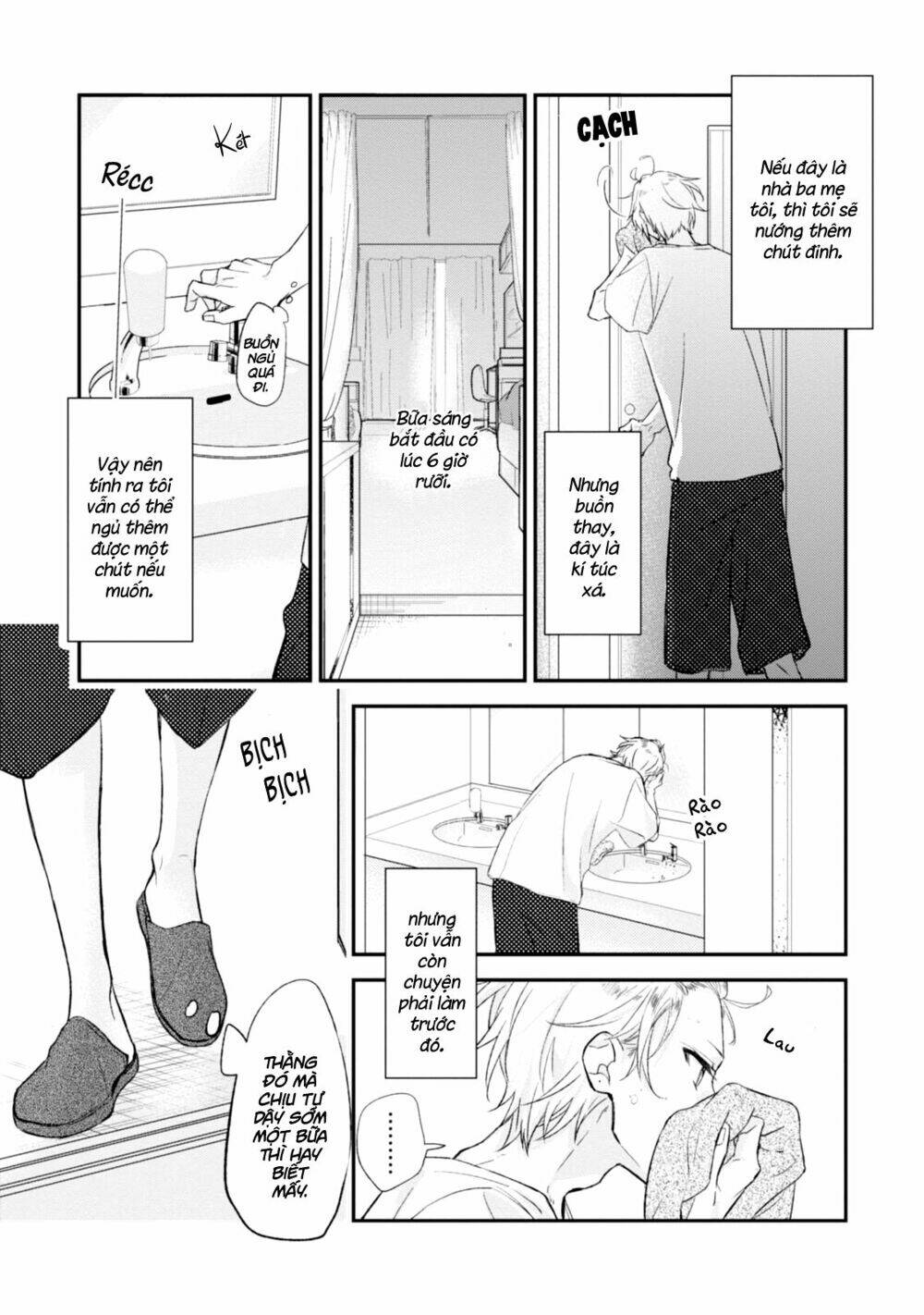 sasaki to miyano chapter 12.5 10