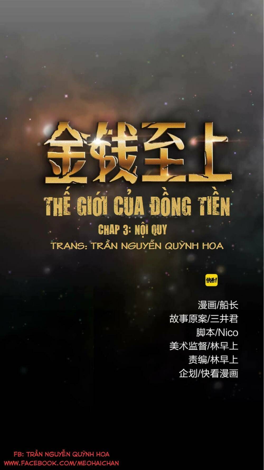 thế giới của đồng tiền chapter 3 1