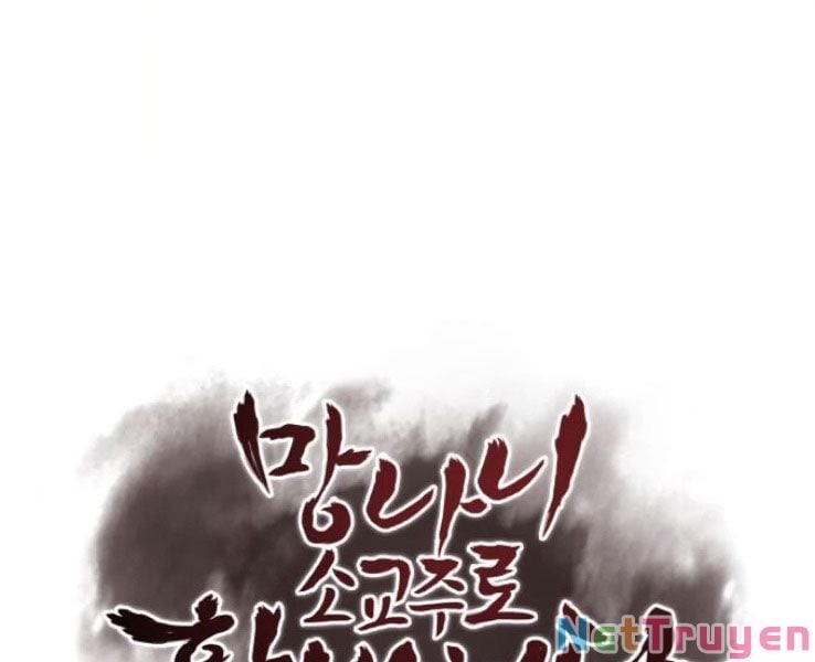 Thiên Ma Thần Quyết: Trùng Sinh Chapter 32 - Trang 25