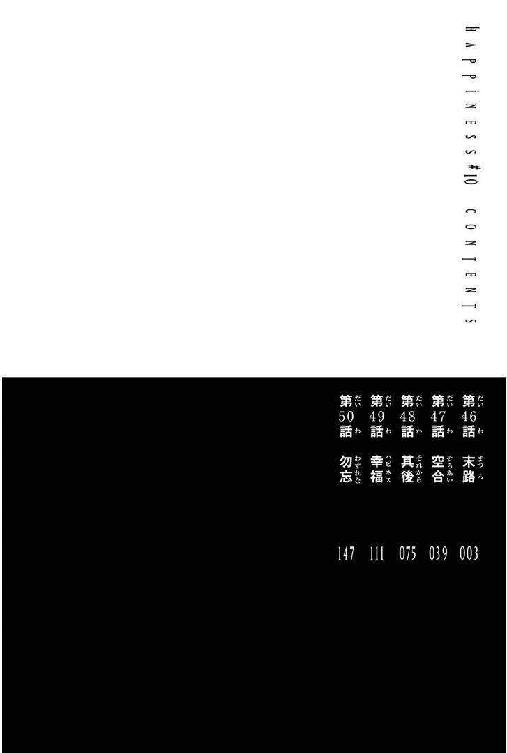 happiness chapter 46 5