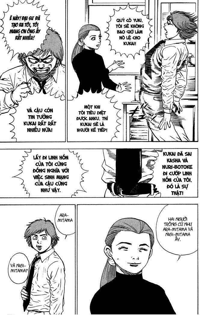 igyoujin oniwakamaru chapter 10 23