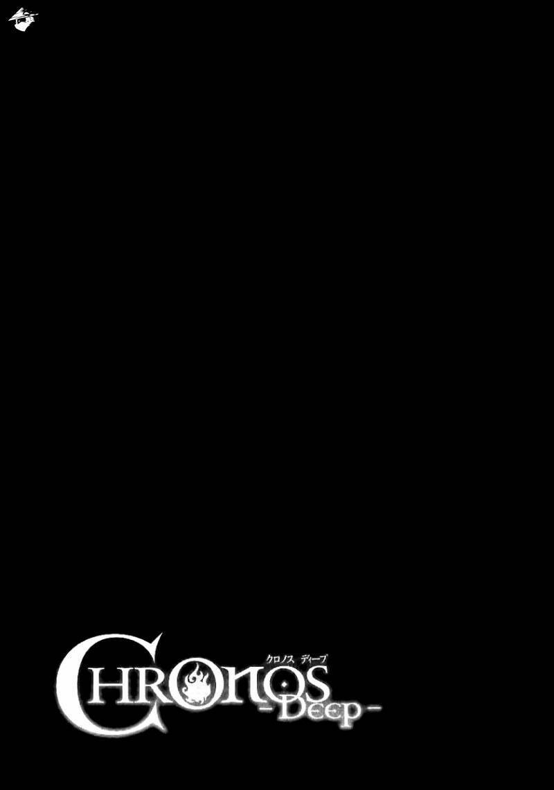chronos deep chapter 8 23