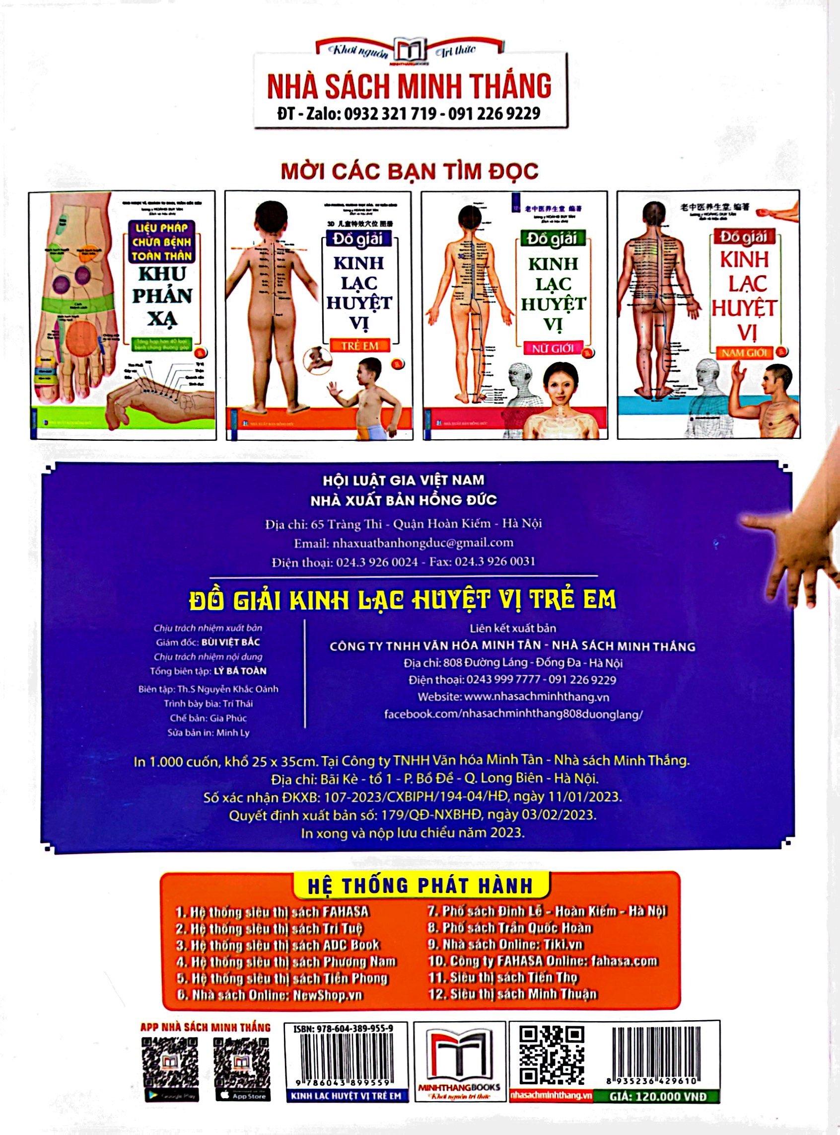 Đồ Giải Kinh Lạc Huyệt Vị - Trẻ Em