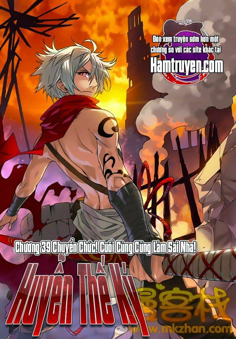 huyễn thế ký chapter 39 1