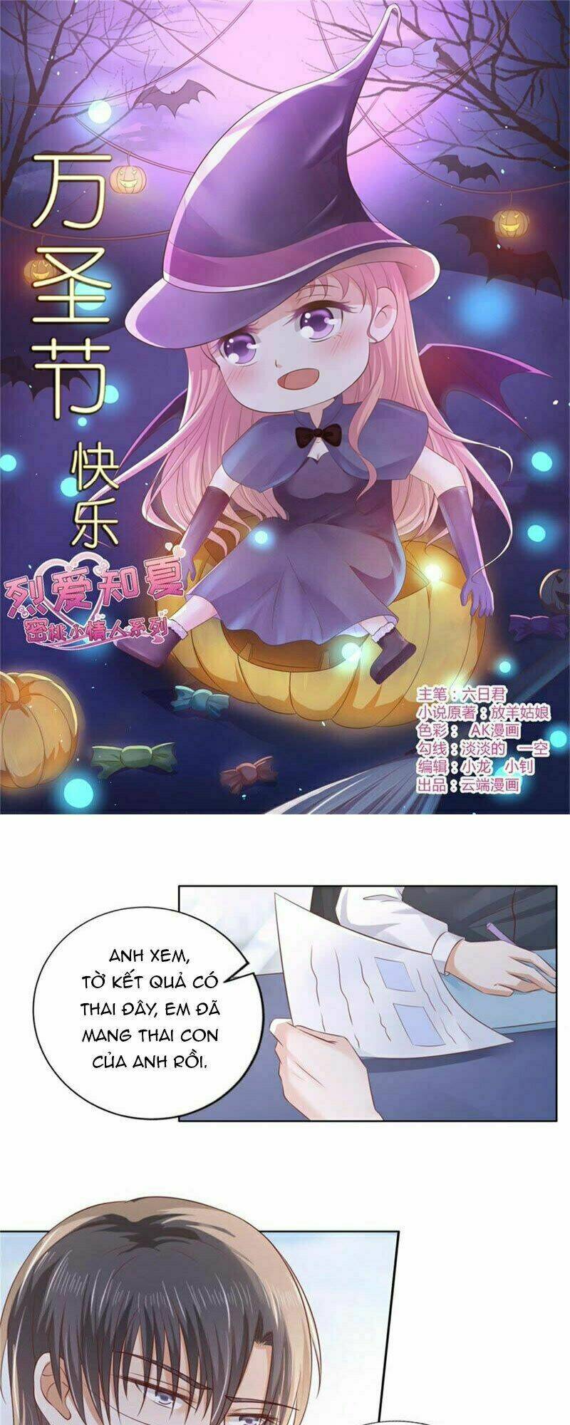 liệt ái tri hạ: series mật đào tiểu tình nhân chapter 223 1