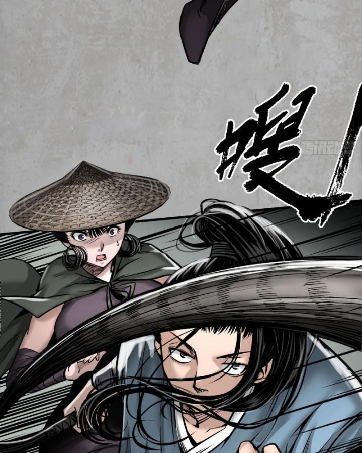 Tạng Phong Hành chapter 200 39