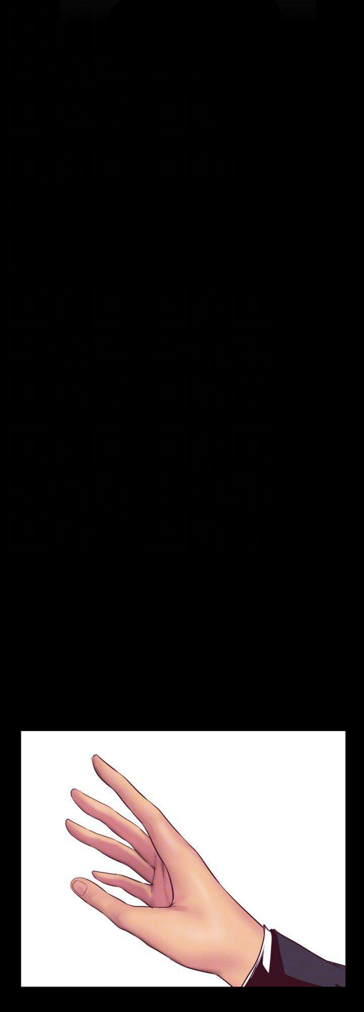 một thế giới mới tuyệt vời chapter 9 30