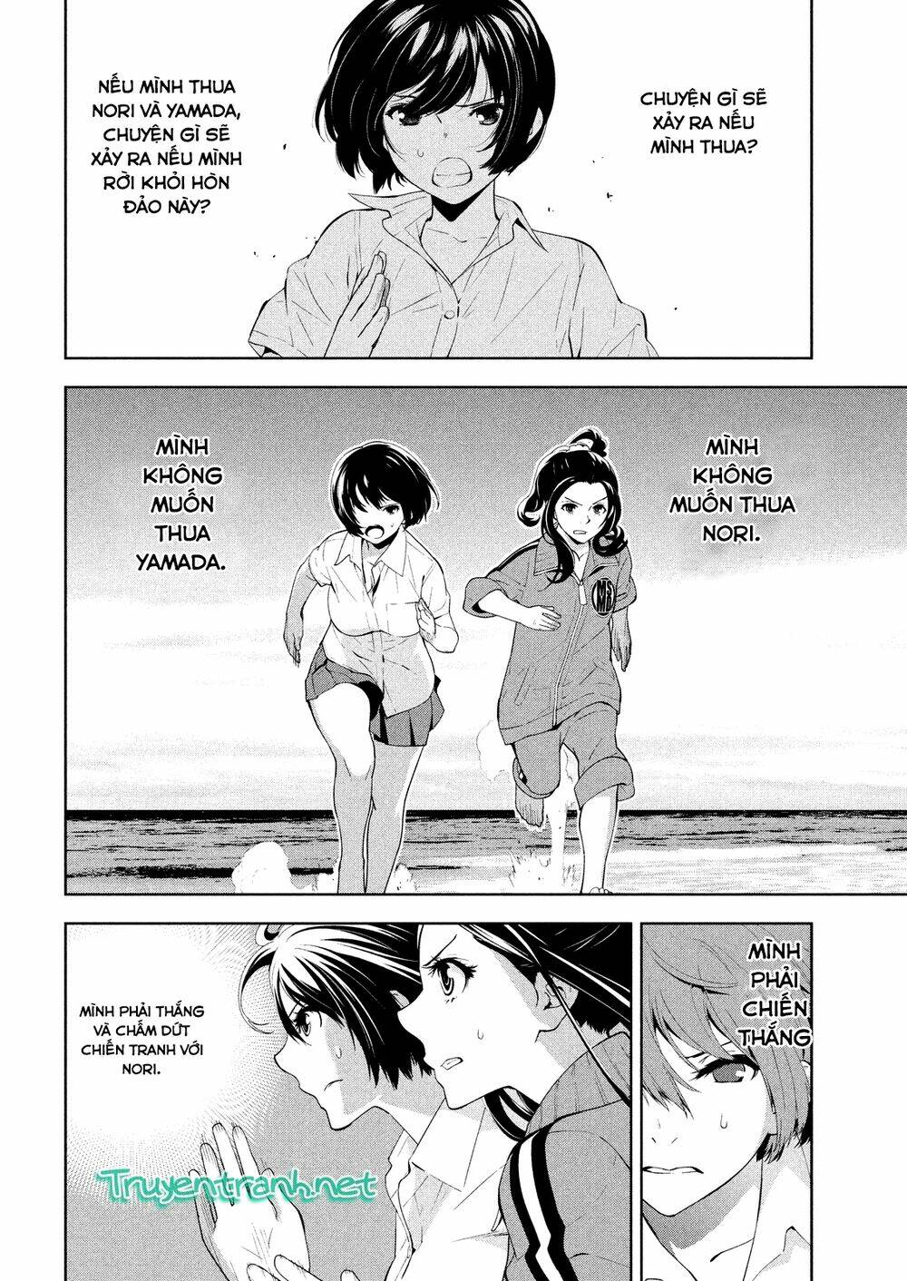 lets lagoon chapter 48 7