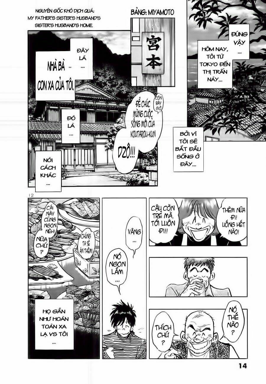 hoshi no furu machi chapter 1 15