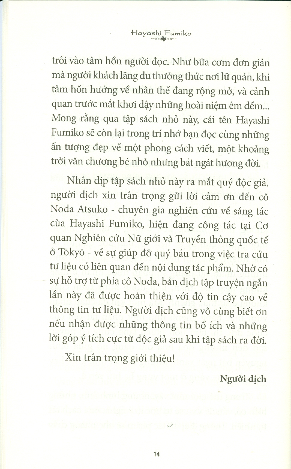 Phố Tuyết