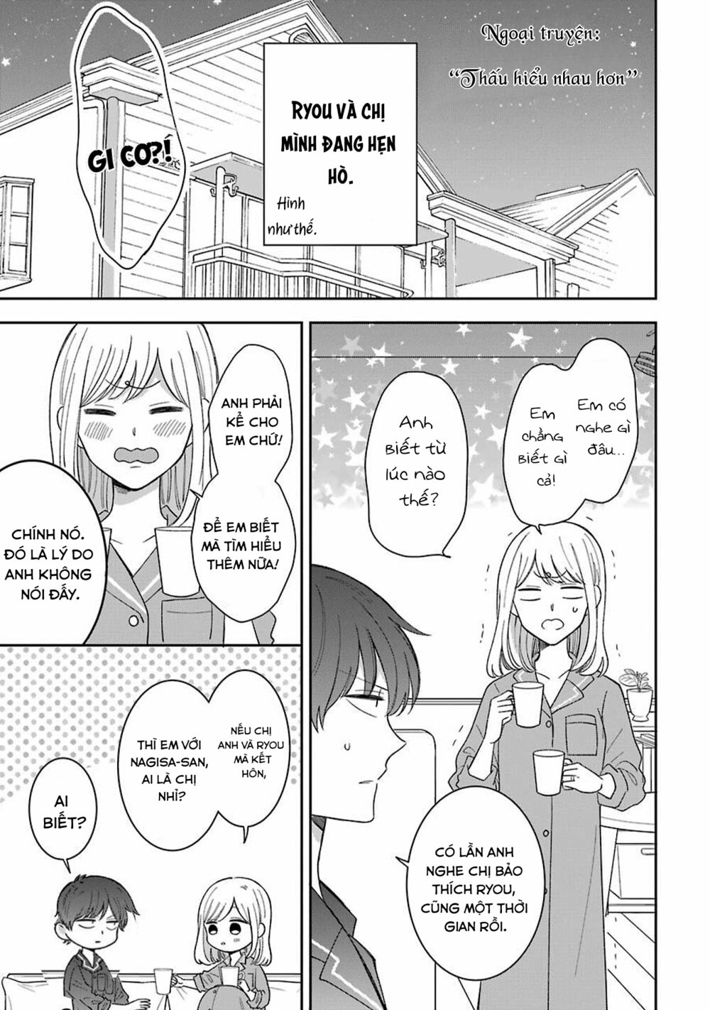 tsun-ama na kareshi chapter 43.5 1