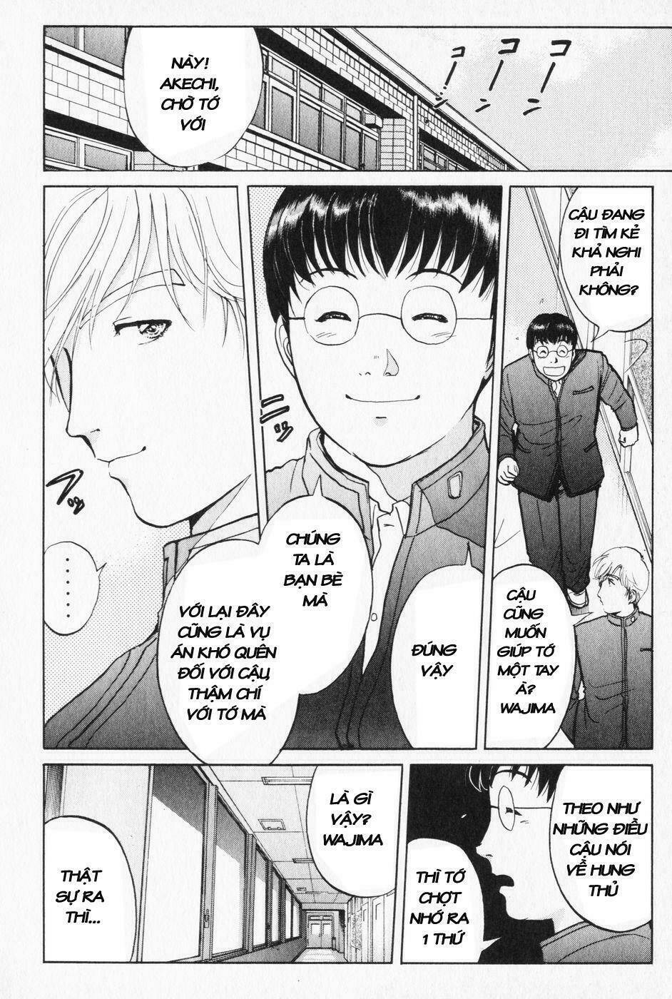 akechi shounen no karei naru jikenbo chapter 3 14