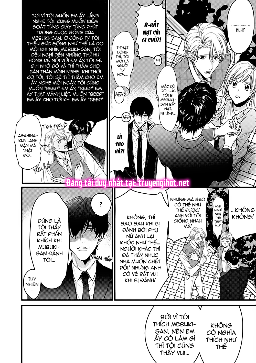 tiền bối bàn bên có chút quái lạ~ chapter 7.1 11