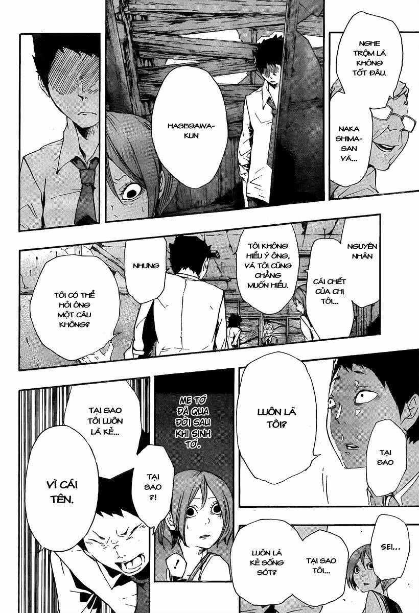 kiben gakuha, yotsuya senpai no kaidan chapter 16 12