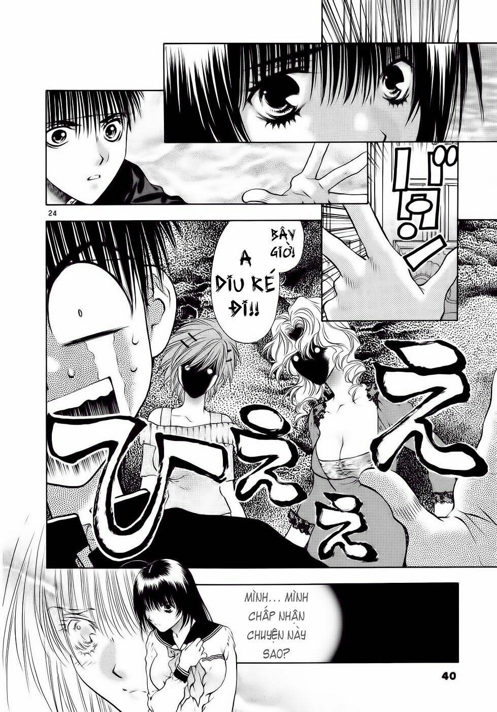 girls saurus dx chapter 27 24