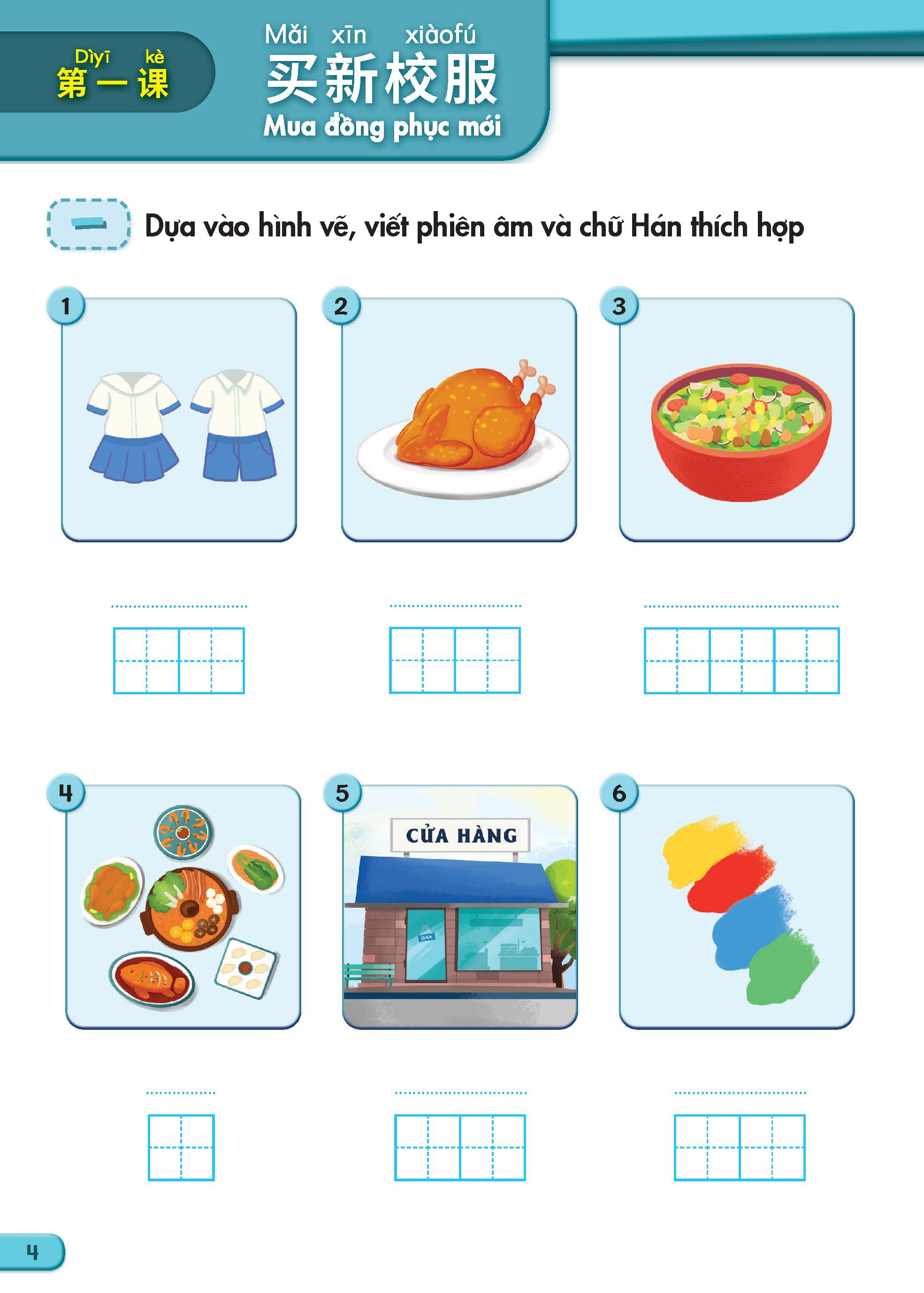 Sách - Dtpbooks - Tiếng Trung Quốc 5 - Vở bài tập 1