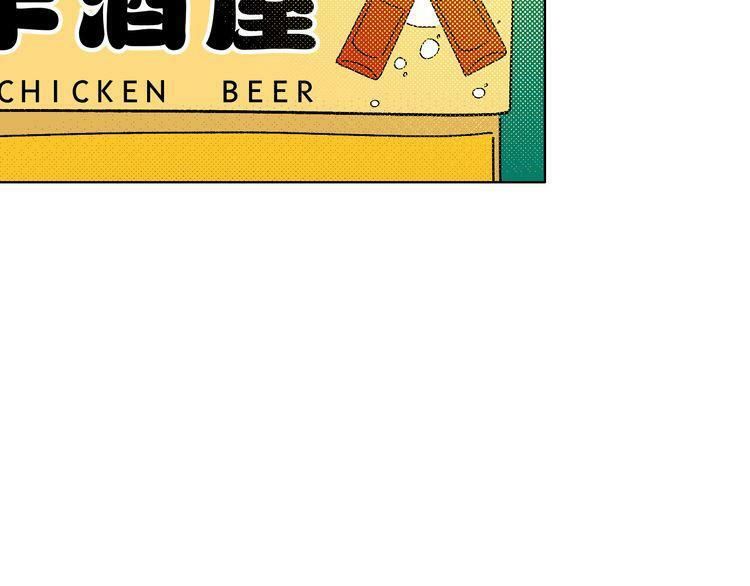 99 độ f - talk to me chapter 12 50