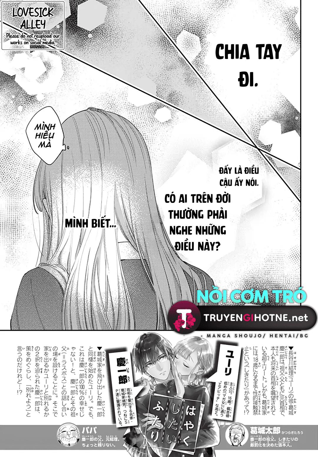 hayaku shitai futari chapter 50.1 3