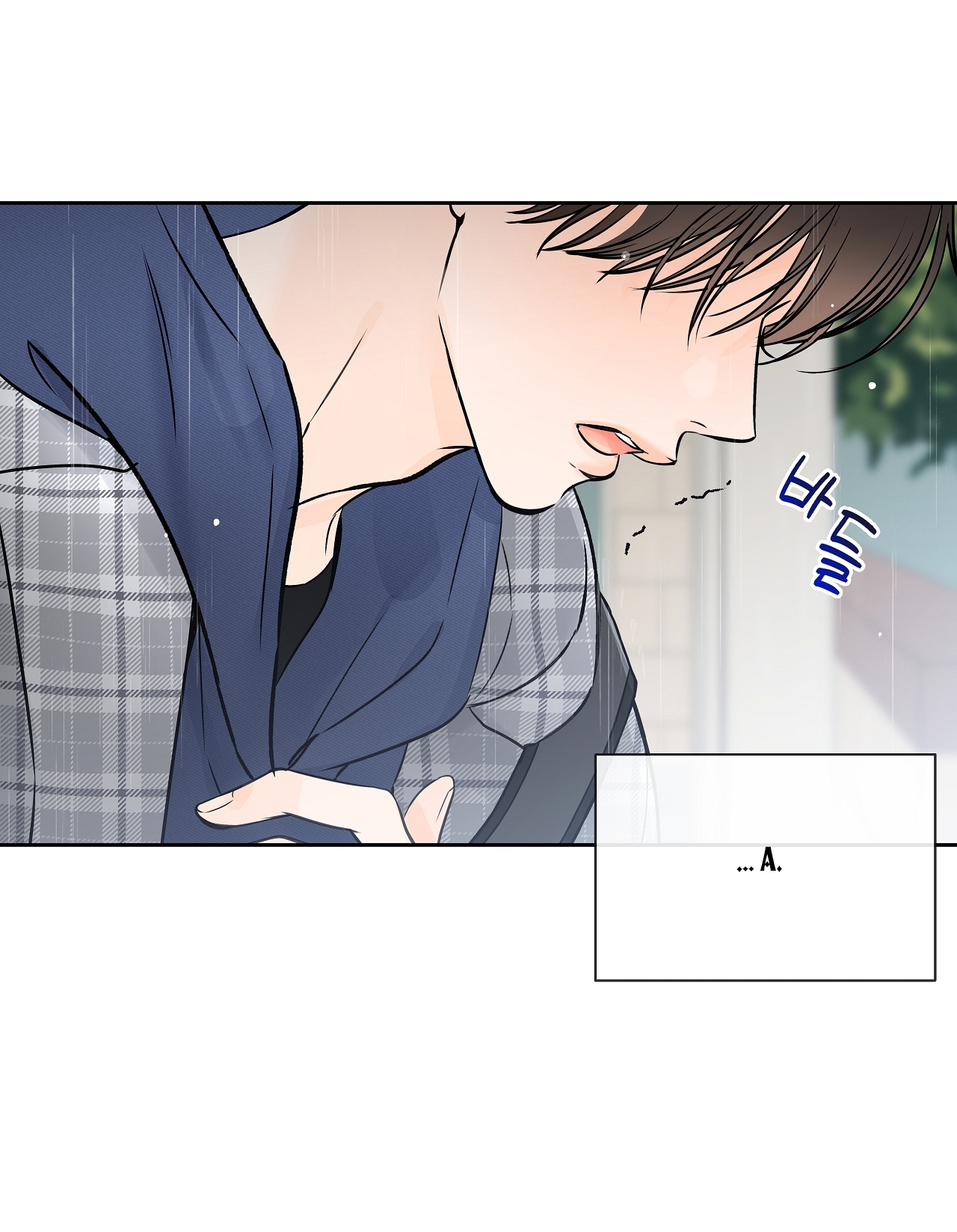 Rơi Xuống Từ Đường Chân Trời chapter 18.1 - Trang 17