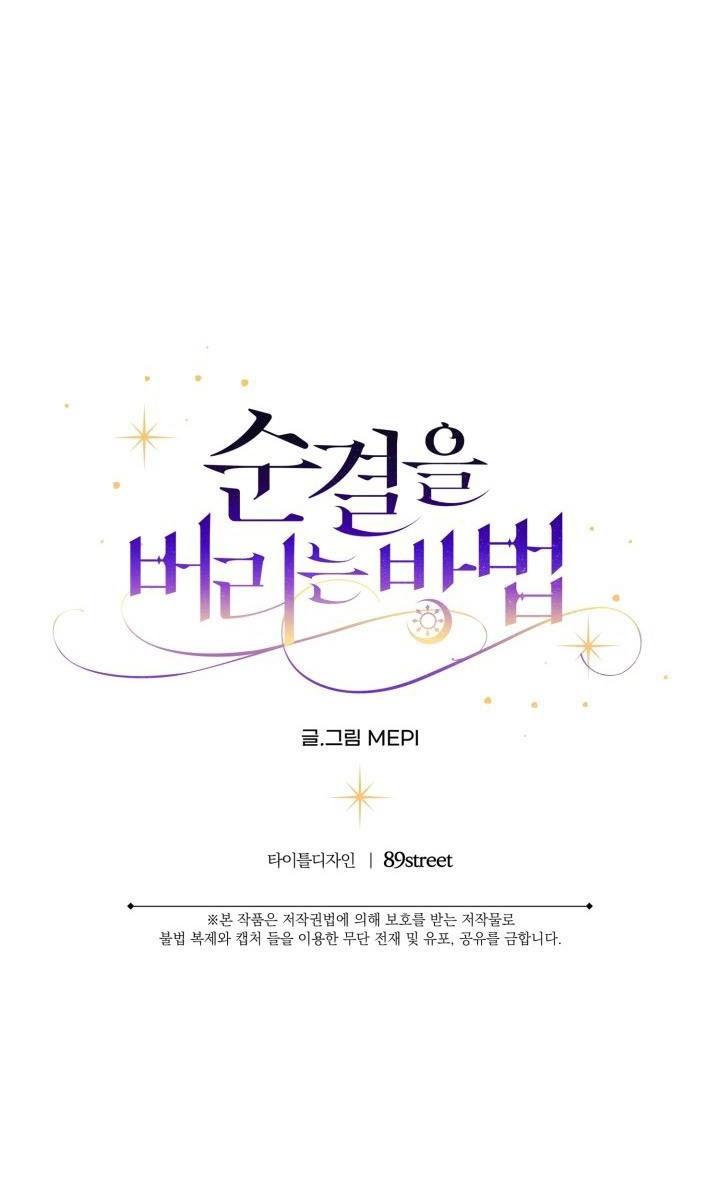 cách vứt bỏ trinh tiết chapter 2 51