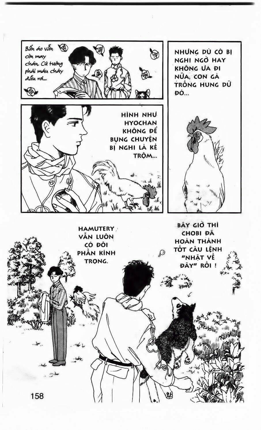 doubutsu no oishasan chapter 9 26