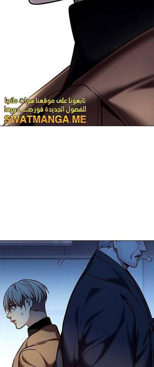 biến thân thành mèo chapter 225 33