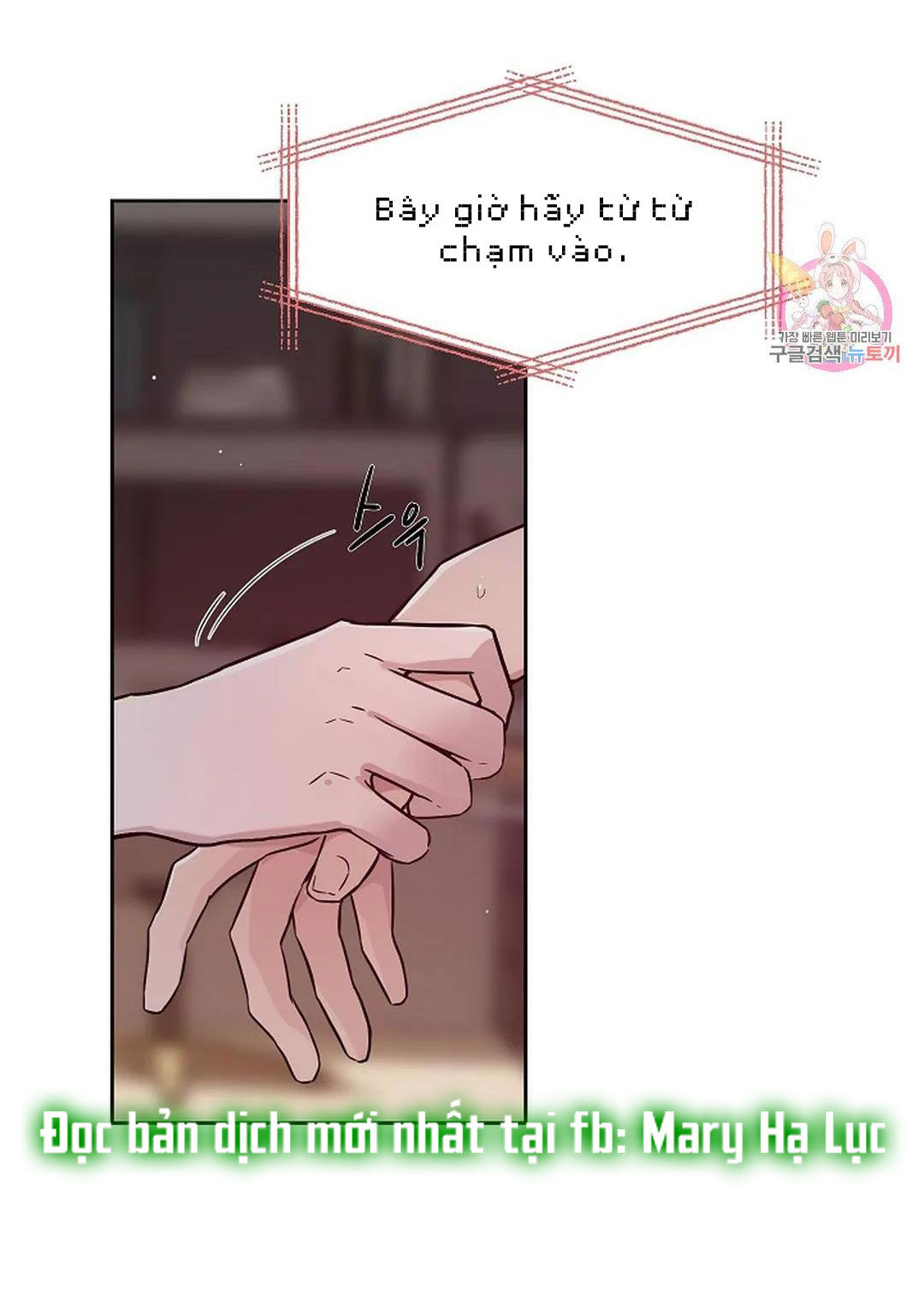 [18+] công tư phân minh chapter 71 35