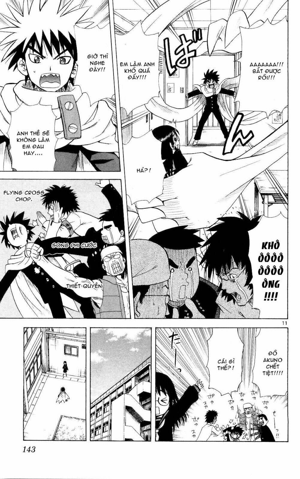 hajimete no aku (caf) chapter 66 12