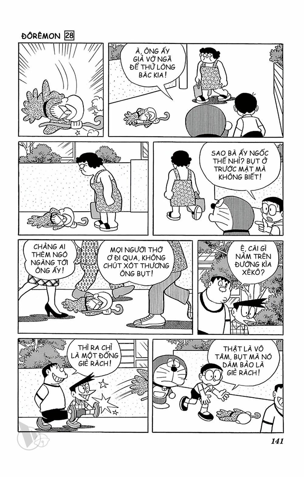 doraemon chapter 511 3