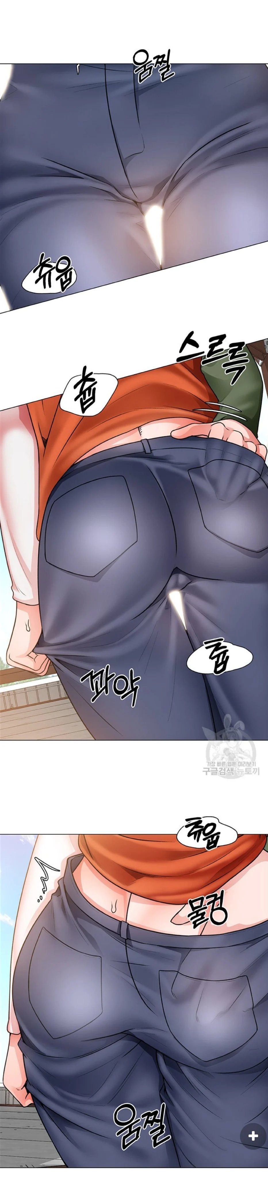 công trường hoan lạc chapter 18 14