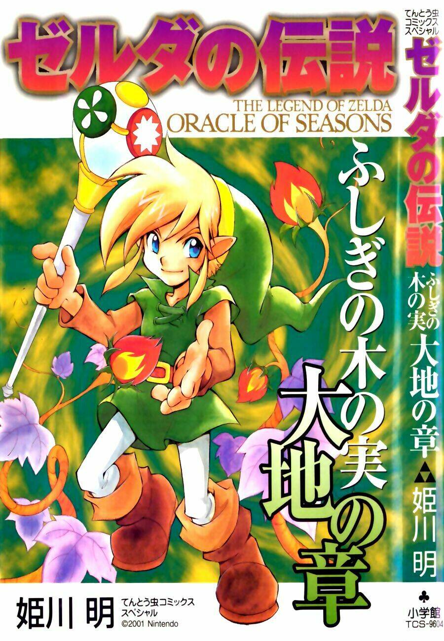 legend of zelda: oracle of seasons chapter 1 3