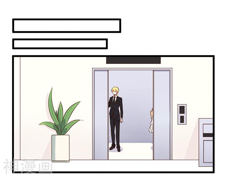 tổng tài đã cưới em chapter 54 24