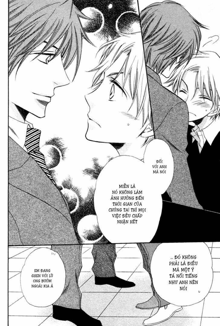 goshujinsama ni kiwotsukete chapter 4 15