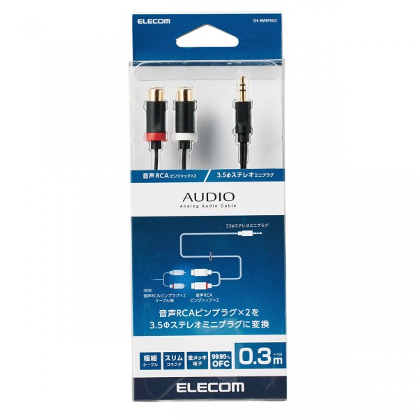 Cáp Chuyển Đổi AV RCA Elecom DH-MWRFN03 (0.3m) - Hàng Chính Hãng