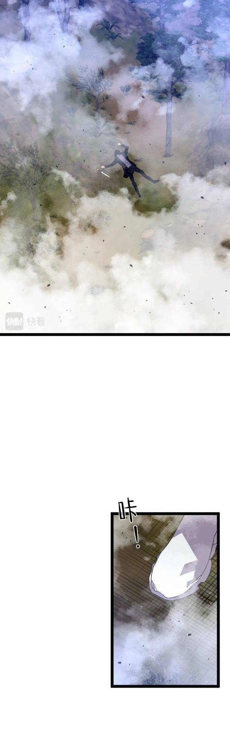 đằng lục thiên phú chapter 51 33