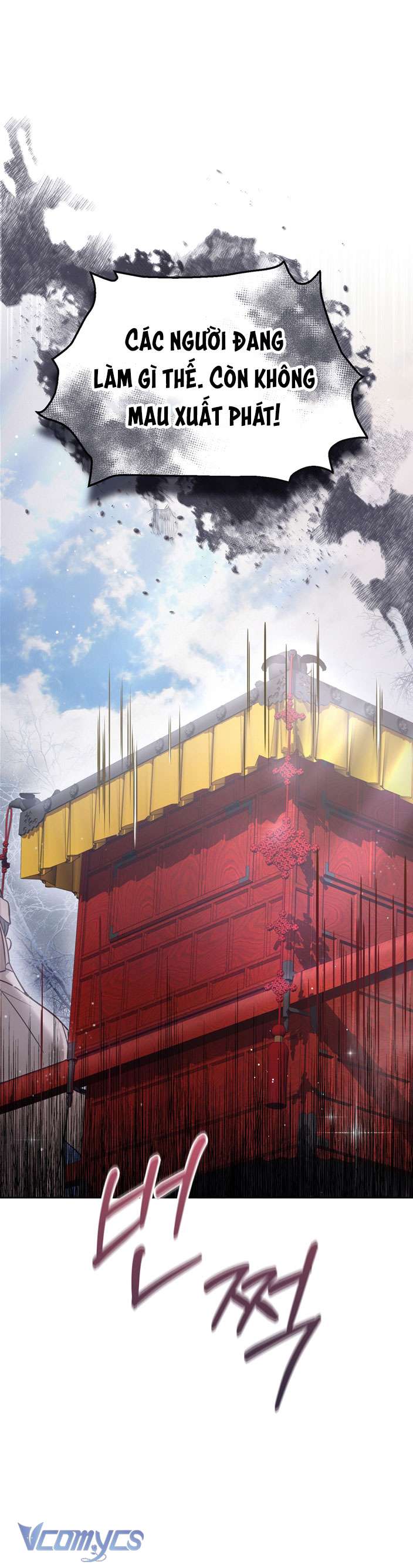 [18+] tiết học bí mật của trung điện chapter 27 11